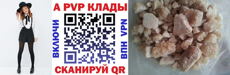 APVP мука  Когалым 