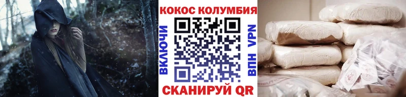 COCAIN 99%  omg ссылки  Когалым  как найти закладки 