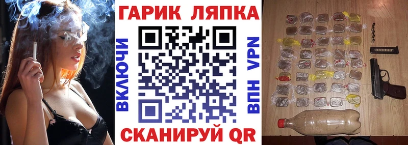 ГАШИШ гарик  Когалым 