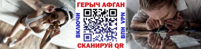 Героин герыч  закладки  mega ССЫЛКА  Когалым 