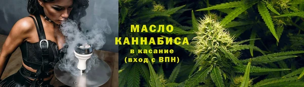гашишное масло Богородицк