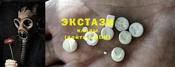 гашишное масло Богородицк