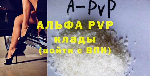 амф Богородск