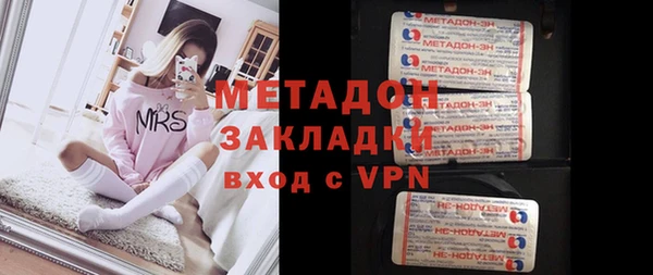 гашишное масло Богородицк