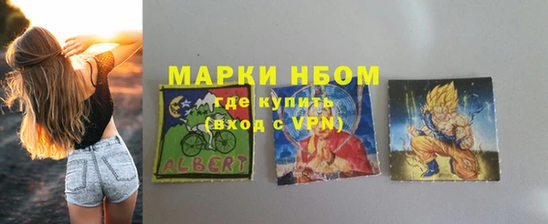 гашишное масло Богородицк