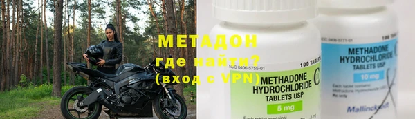 гашишное масло Богородицк