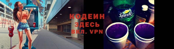 амф Богородск