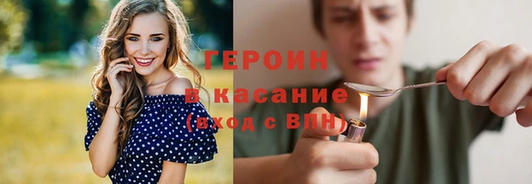 гашишное масло Богородицк