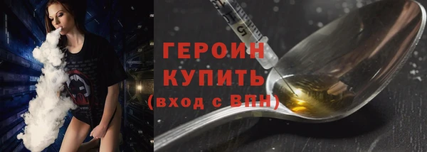 гашишное масло Богородицк