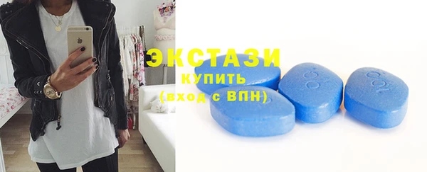 гашишное масло Богородицк