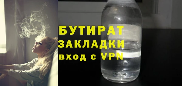 амф Богородск