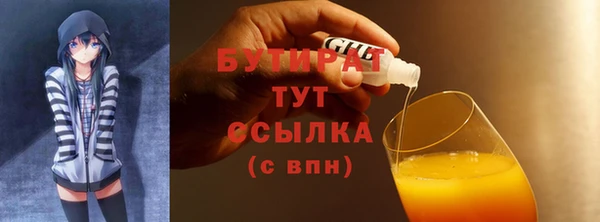 амф Богородск