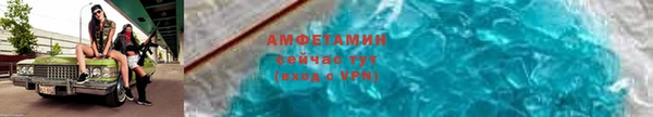 амф Богородск