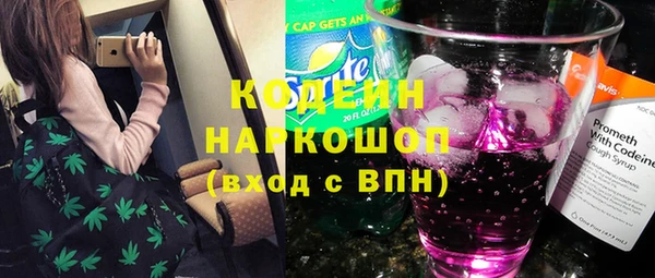 гашишное масло Богородицк