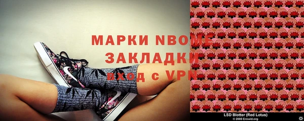 гашишное масло Богородицк