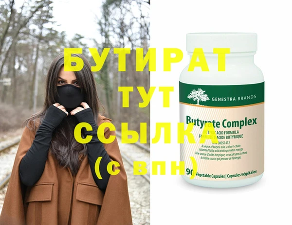 герыч Богданович
