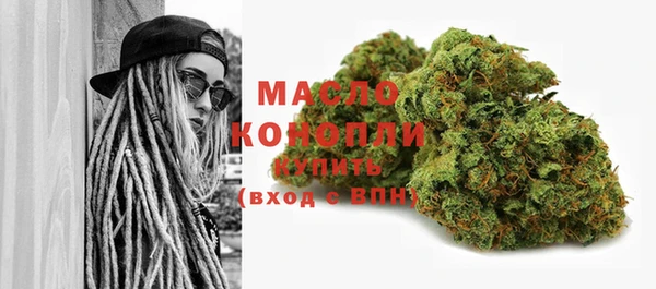 гашишное масло Богородицк