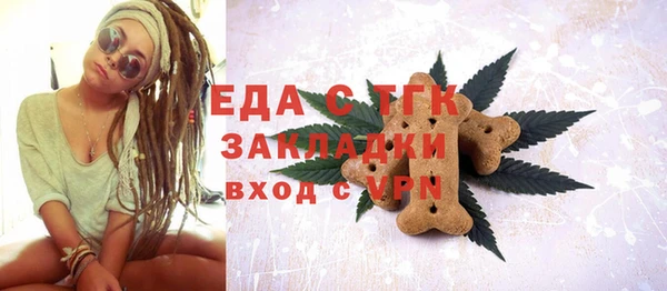 амф Богородск