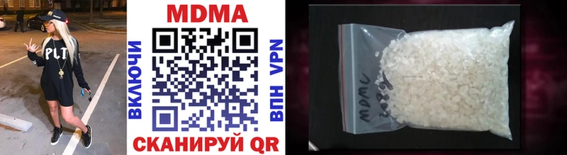 MDMA VHQ  Когалым 