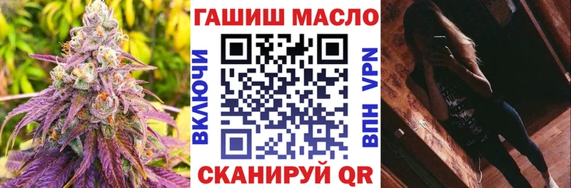 ТГК вейп с тгк  blacksprut ONION  Когалым 