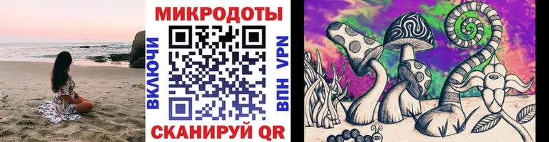 Псилоцибиновые грибы Magic Shrooms  Когалым 